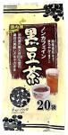 ノンカフェイン国内産黒豆茶20p